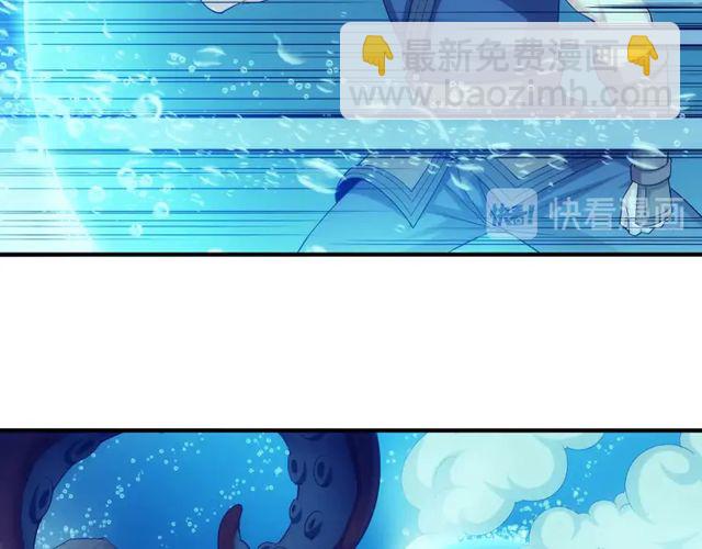 🍕氪金玩家 第156话 小老弟你抬起头！ 第31页