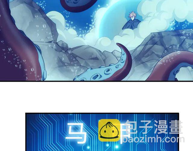 🍕氪金玩家 第156话 小老弟你抬起头！ 第32页