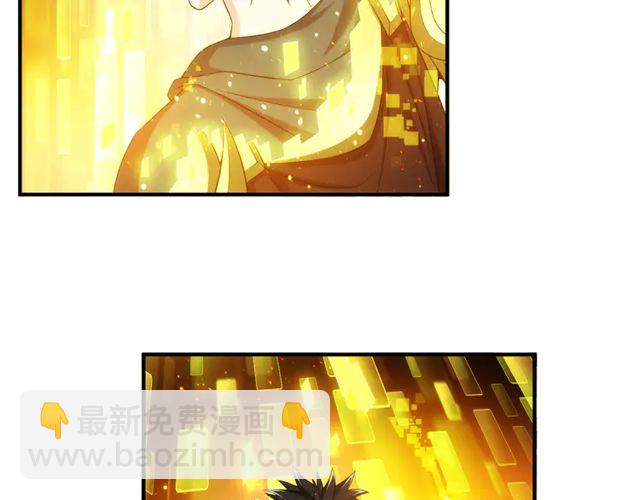 🍕氪金玩家 第156话 小老弟你抬起头！ 第35页