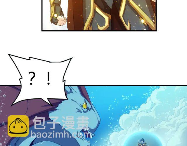 🍕氪金玩家 第156话 小老弟你抬起头！ 第37页