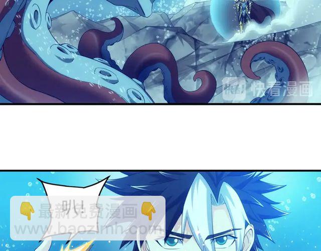 🍕氪金玩家 第156话 小老弟你抬起头！ 第38页