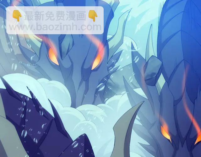 🍕氪金玩家 第156话 小老弟你抬起头！ 第43页