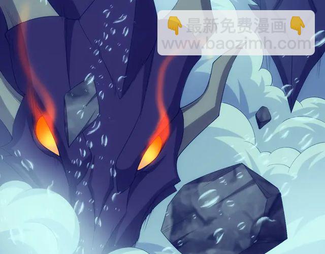 🍕氪金玩家 第156话 小老弟你抬起头！ 第44页