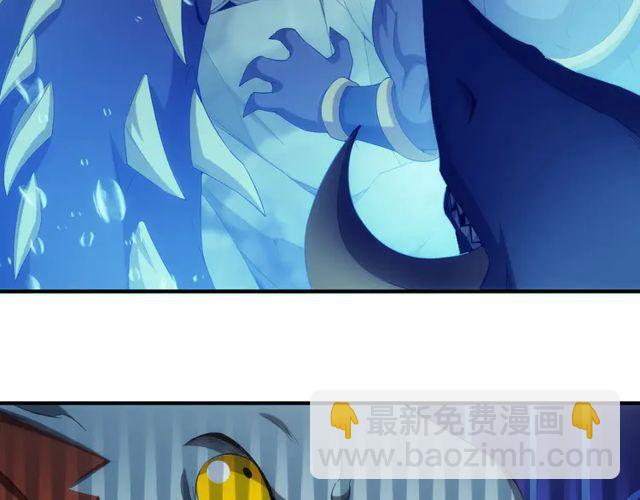 🍕氪金玩家 第156话 小老弟你抬起头！ 第48页