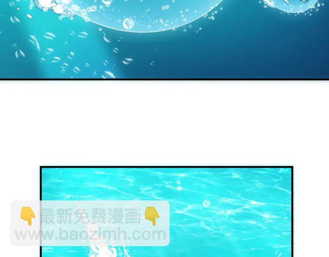 🍕氪金玩家 第156话 小老弟你抬起头！ 第6页