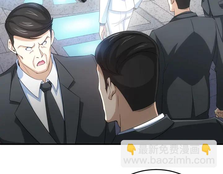 🍕氪金玩家 第158话 纪元诈骗？！ 第10页