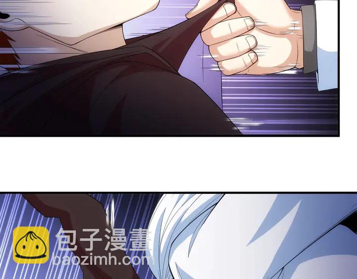🍕氪金玩家 第158话 纪元诈骗？！ 第13页