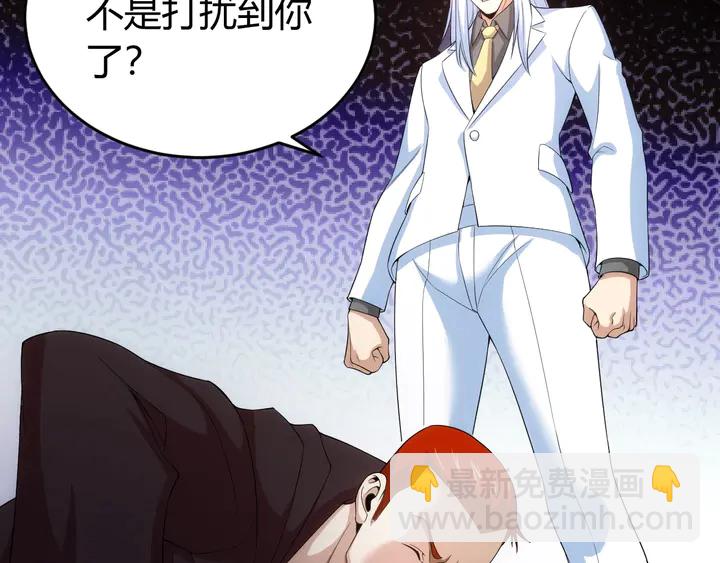 🍕氪金玩家 第158话 纪元诈骗？！ 第16页