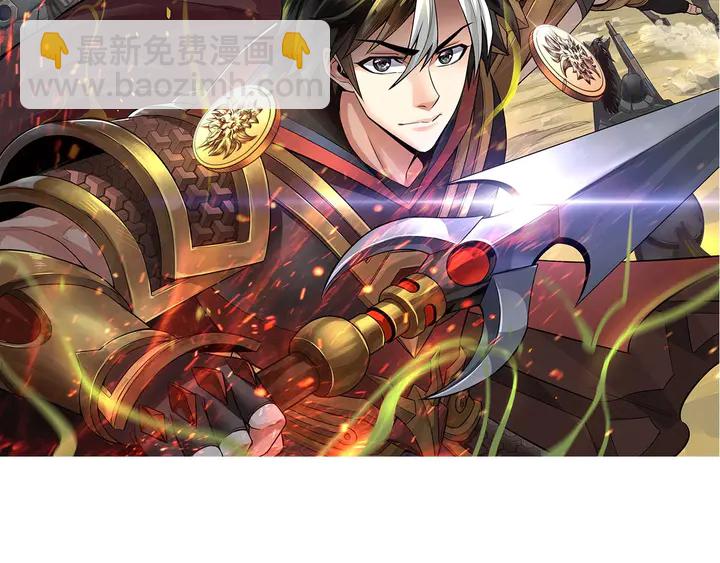 🍕氪金玩家 第158话 纪元诈骗？！ 第2页