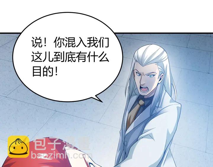 🍕氪金玩家 第158话 纪元诈骗？！ 第20页