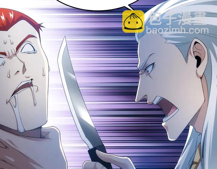 🍕氪金玩家 第158话 纪元诈骗？！ 第23页
