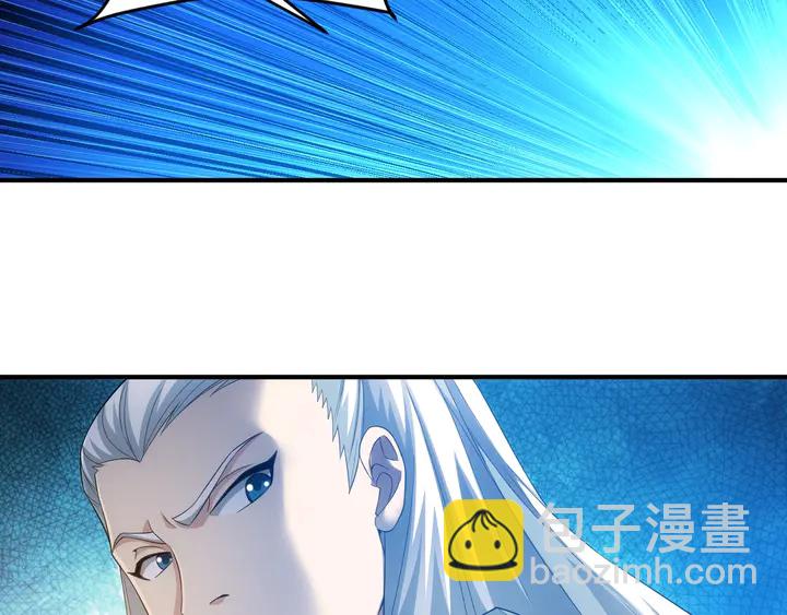 🍕氪金玩家 第158话 纪元诈骗？！ 第25页