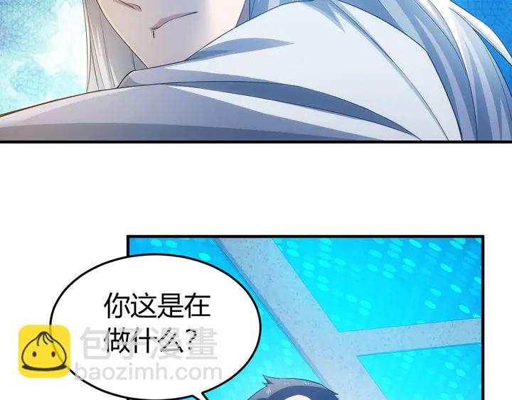 🍕氪金玩家 第158话 纪元诈骗？！ 第26页
