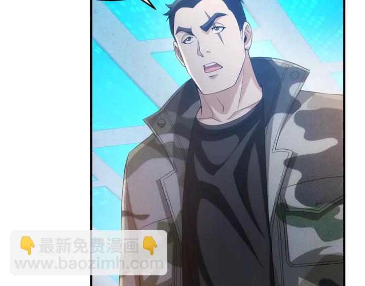 🍕氪金玩家 第158话 纪元诈骗？！ 第27页