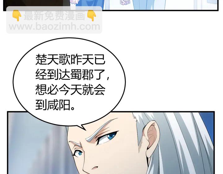 🍕氪金玩家 第158话 纪元诈骗？！ 第33页