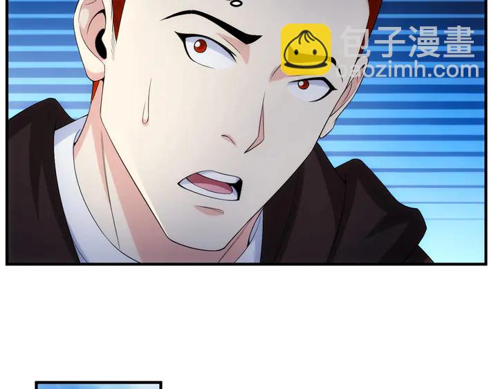 🍕氪金玩家 第158话 纪元诈骗？！ 第39页