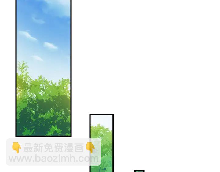 🍕氪金玩家 第158话 纪元诈骗？！ 第40页