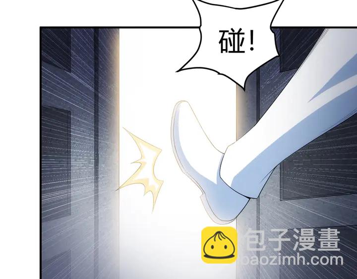 🍕氪金玩家 第158话 纪元诈骗？！ 第7页