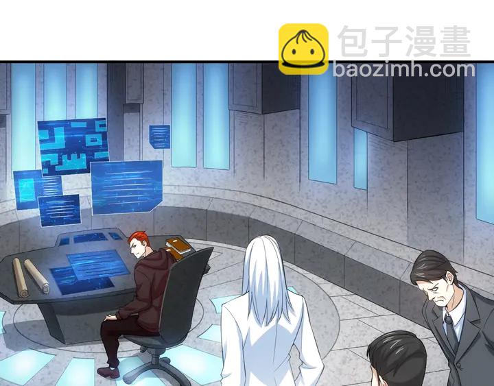 🍕氪金玩家 第158话 纪元诈骗？！ 第9页