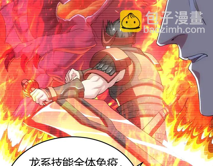 🍕氪金玩家 第164话 神壕一败涂地？！ 第13页