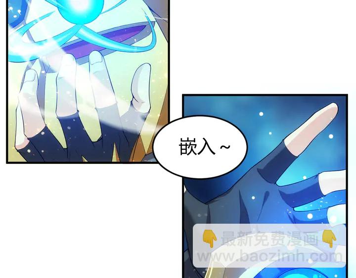 🍕氪金玩家 第164话 神壕一败涂地？！ 第18页