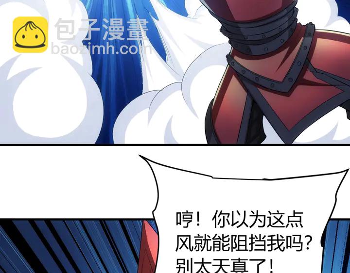🍕氪金玩家 第164话 神壕一败涂地？！ 第22页