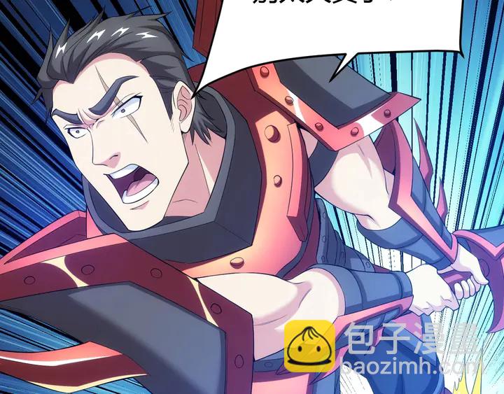 🍕氪金玩家 第164话 神壕一败涂地？！ 第23页