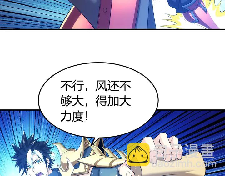 🍕氪金玩家 第164话 神壕一败涂地？！ 第24页