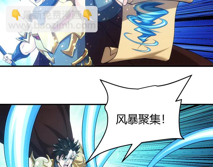 🍕氪金玩家 第164话 神壕一败涂地？！ 第25页