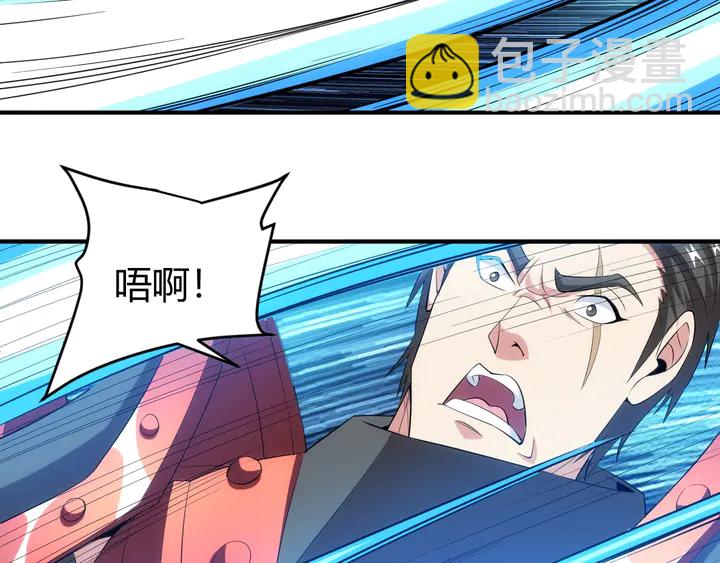 🍕氪金玩家 第164话 神壕一败涂地？！ 第30页