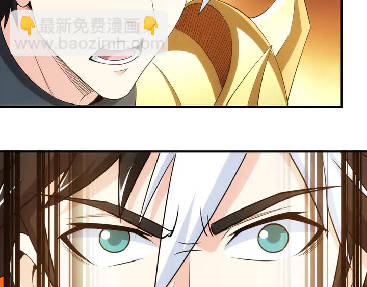 🍕氪金玩家 第164话 神壕一败涂地？！ 第33页