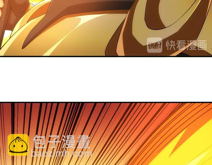 🍕氪金玩家 第164话 神壕一败涂地？！ 第38页