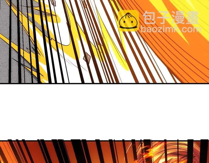 🍕氪金玩家 第164话 神壕一败涂地？！ 第41页