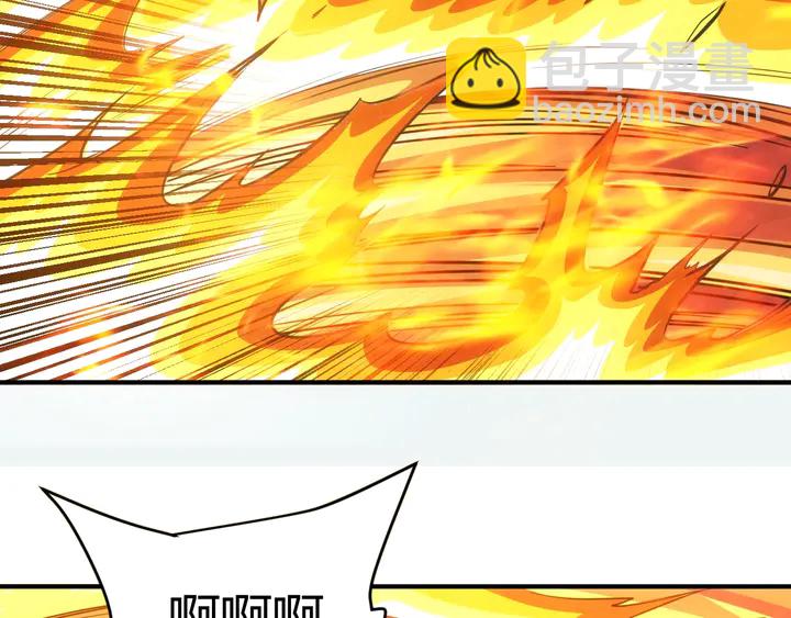 🍕氪金玩家 第164话 神壕一败涂地？！ 第44页