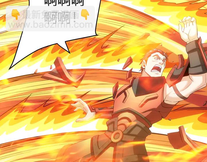 🍕氪金玩家 第164话 神壕一败涂地？！ 第45页