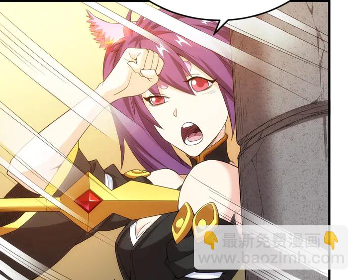 🍕氪金玩家 第164话 神壕一败涂地？！ 第48页