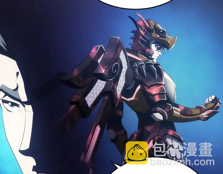 🍕氪金玩家 第164话 神壕一败涂地？！ 第9页