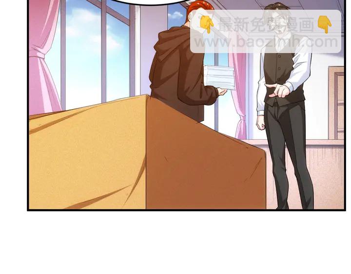 🍕氪金玩家 第166话 神壕落败？ 第14页