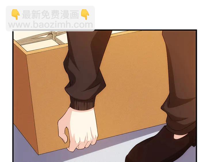 🍕氪金玩家 第166话 神壕落败？ 第15页
