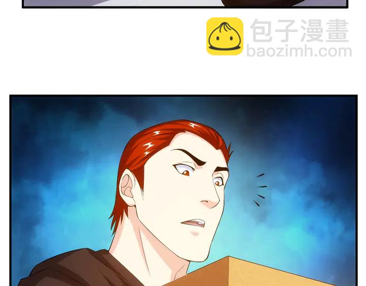 🍕氪金玩家 第166话 神壕落败？ 第16页