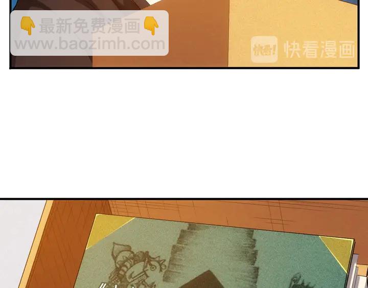🍕氪金玩家 第166话 神壕落败？ 第17页