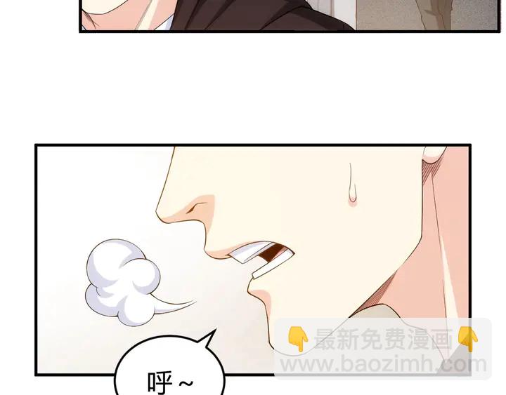 🍕氪金玩家 第166话 神壕落败？ 第24页