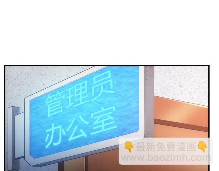 🍕氪金玩家 第166话 神壕落败？ 第28页