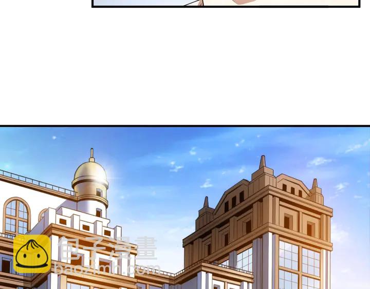 🍕氪金玩家 第166话 神壕落败？ 第32页