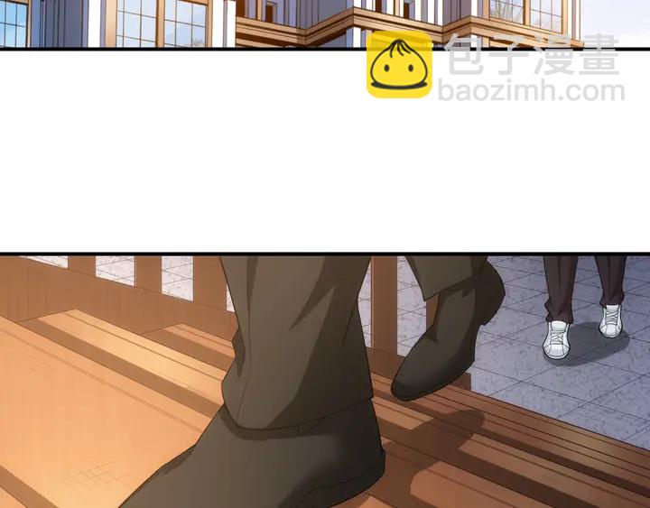 🍕氪金玩家 第166话 神壕落败？ 第33页