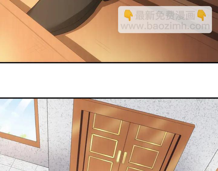 🍕氪金玩家 第166话 神壕落败？ 第34页