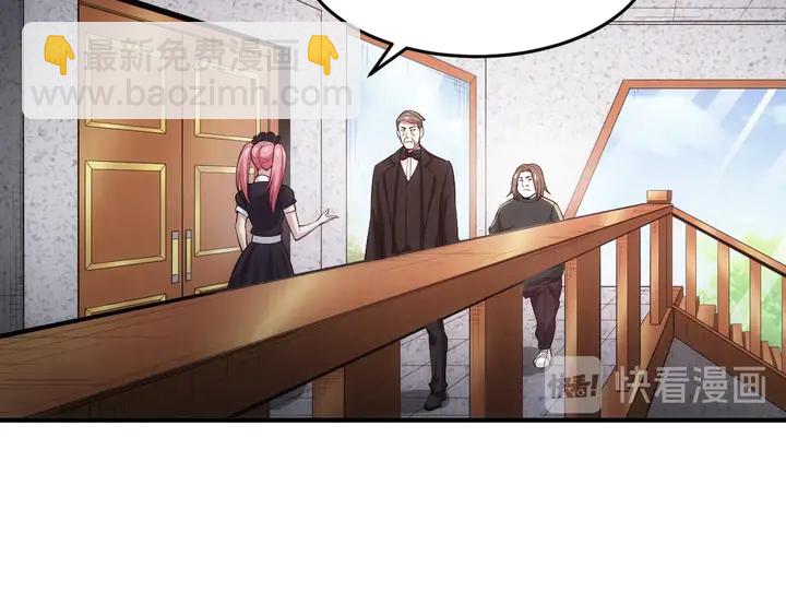 🍕氪金玩家 第166话 神壕落败？ 第39页