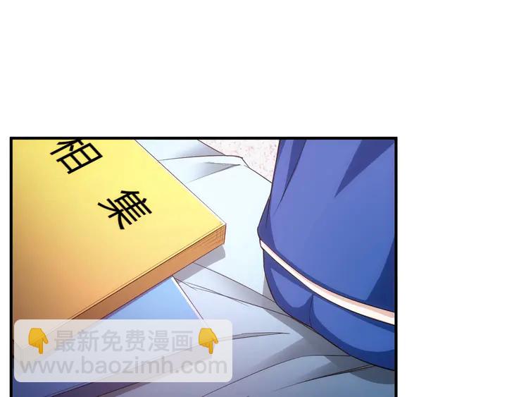 🍕氪金玩家 第166话 神壕落败？ 第45页