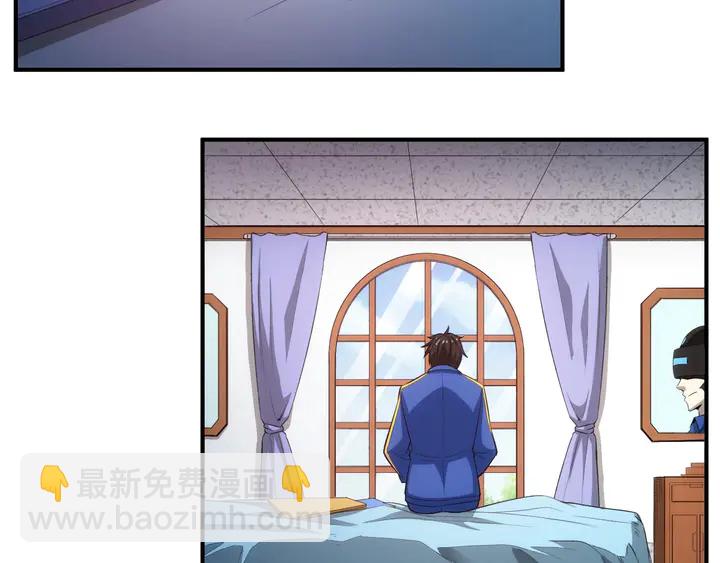 🍕氪金玩家 第166话 神壕落败？ 第46页