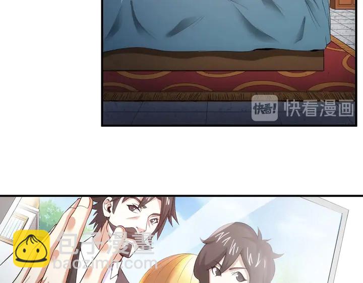 🍕氪金玩家 第166话 神壕落败？ 第47页